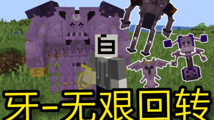 Minecraft JoJo no Kimyou na Bouken Jonny Stand Tusk Teeth 4 Paket Data Rotasi Tak Terbatas