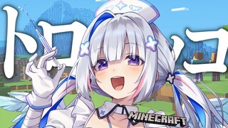 【Minecraft】レール繋げて秘密（になる予定）の場所まで繋げ！！【天音かなた/ホロライブ】