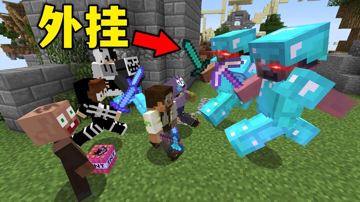 It’s getting intense! Seven people team up to defeat the cheaters.