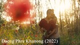Daeng Phrakhanong (2022)