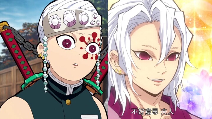 Apakah kamu peduli jika mereka orang yang sama? [Kimetsu no Yaiba]