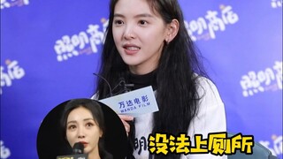 果然恐怖片的幕后都是喜剧片！柳岩戴上恐怖“反甲”去不了厕所！章若楠：捏着很舒服！