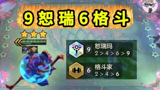 Ketika raksasa memiliki 9 Shurima + 6 petarung..................................