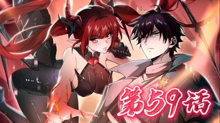 59~最强凡尔赛“分数上限就只有130万”