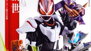 【良心分享】假面骑士极狐 特写写真集 Geats·创世 皮套展示