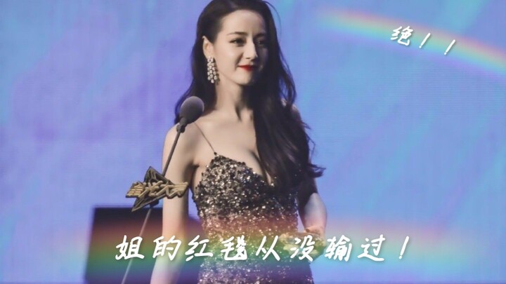 The pinnacle of beauty in Chinese entertainment—no one else for me but Dilraba Dilmurat ╮(￣▽￣)╭ This