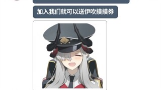 当有各学院的人邀请老师加入她们学院