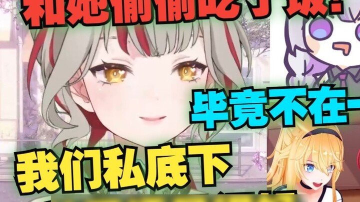 Zhi Ge giải thích rằng BW không ở cùng Sagi... "Thật ra, họ đã ăn tối bí mật với nhau!" Món trứng bá