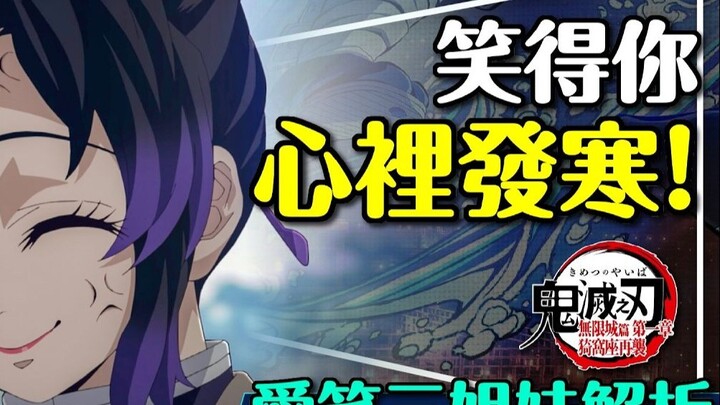 كلما كان الضحك أحلى، كان الألم أعمق! تحليل مفصل وحصري لأشقاء عائلة فراشة