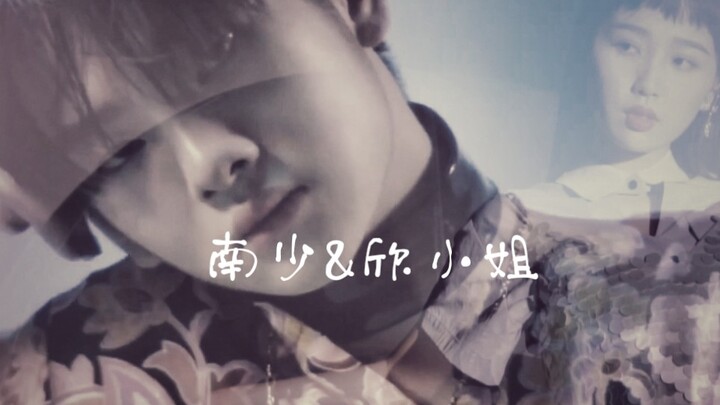 【周震南×虞书欣】这是真的大少爷和大小姐