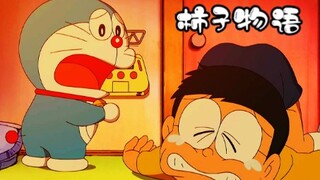 Đôrêmon: Nobita quay về 30 năm trước để trộm quả hồng