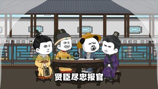 第二集辩论