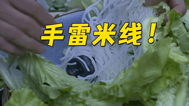 عندما أكبر، سأأكل نودلز الرامن على شكل قنبلة يدوية من تشيهشيا — لذيذة لدرجة أنها تكاد تنفجر! نودلز ا