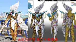 木乃伊一般的怪人！假面骑士歌查德马尔甘设计图皮套对比