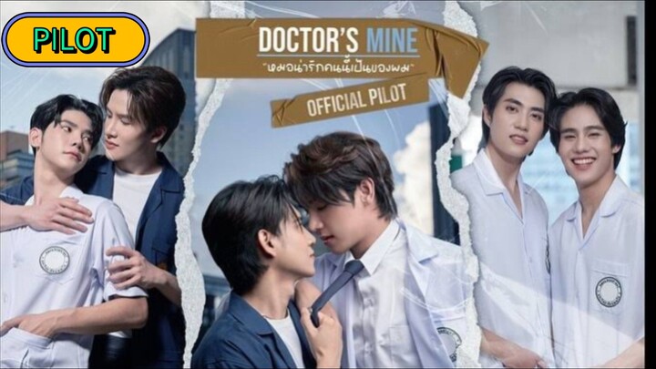🇹🇭[Official Pilot] DOCTOR'S MINE