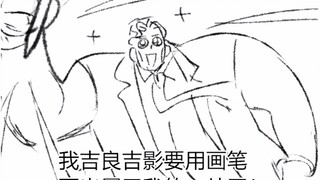 [JOJO]Theo đuổi ước mơ của Jiji