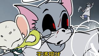 [猫和老鼠手游]不Ban莱恩的天汤要怎么玩？/天汤现状