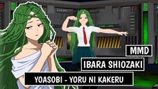 IBARA SHIOZAKI - YOASOBI YORU NI KAKERU [ MMD ]