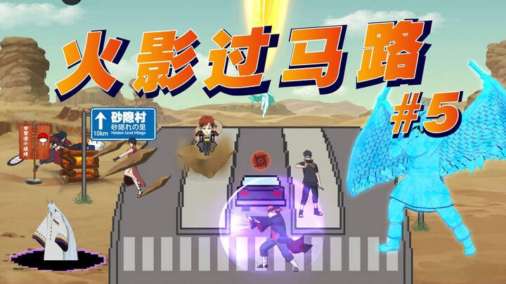 Naruto Crossing the Road #5