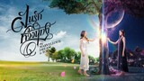 🇹🇭[GL]MY MARVELLOUS DREAM IS YOU EP 01(engsub)2024