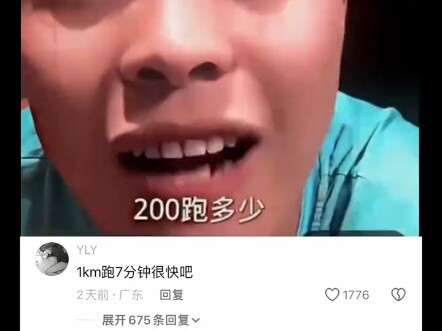 Em gái ơi! Ai dạy em toán vậy?