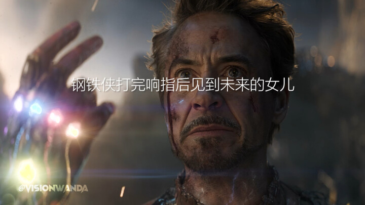 [Father’s Day Mashup] Dedicated to Tony Stark