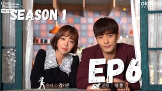 I Picked up a Star on the Road Episode 6 Season 1 ENG SUB