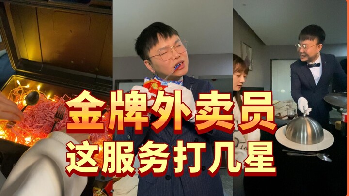 如何把泡面吃出米其林的感觉？