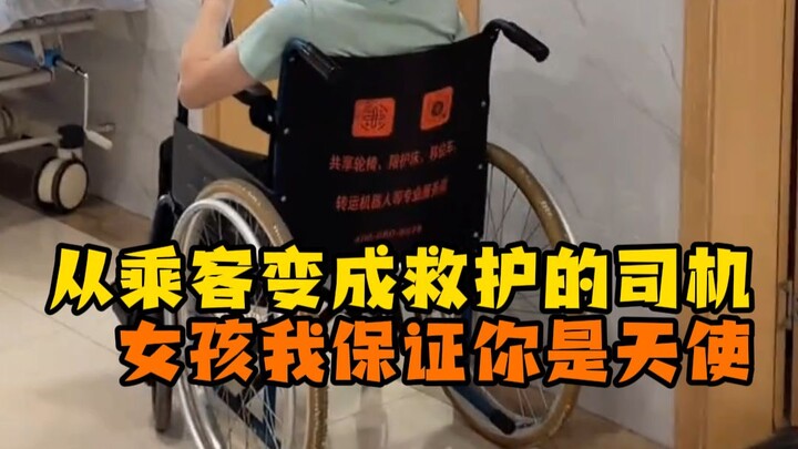 Khoảnh khắc cô siết chặt tay lái, cả người như tỏa sáng