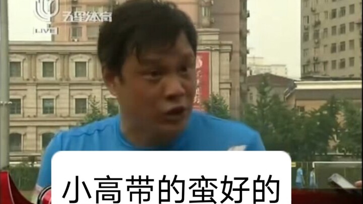 Cái “tiểu Cao” mà Phạm Chí Nghi nhắc đến thực sự giỏi cỡ nào?