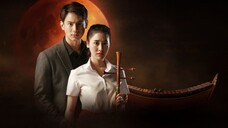 พรายสังคีต ตอนที่ 1