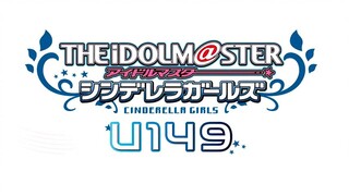 THE iDOLM@STER Cinderella Girls : U149 Official Trailer