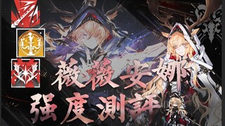 【อาร์ค รีวิว #31】 ดวลเดี่ยวกับผู้แข็งแกร่ง? ข้อมูลและรีวิวการใช้งานจริงของวิเวียนนาที่ปลดล็อกสกิลเต็