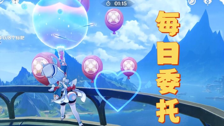 [Genshin Impact] The most useful episode of Xiangling’s water bubbles!