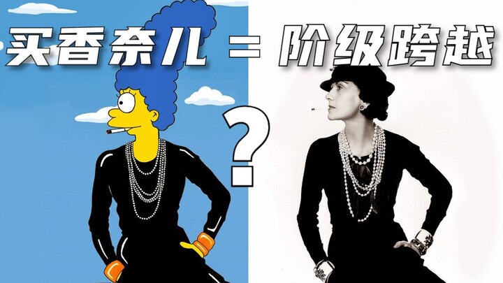 The Simpsons: Pandangan mendalam tentang kelas sosial Amerika dan panduan akurat dan tajam tentang p