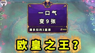 哈哈哈哈哈哈哈哈哈哈哈！！【TOO哥的快乐游戏】