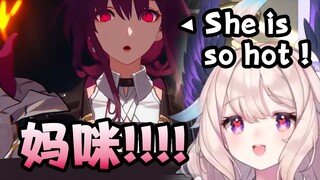 【八分熟】Enna：卡芙卡很hot这件事已经毋庸置疑了吧！