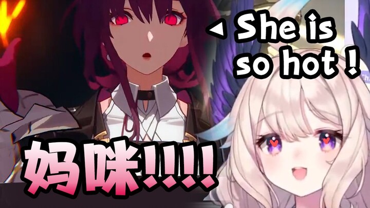 【八分熟】Enna：卡芙卡很hot这件事已经毋庸置疑了吧！