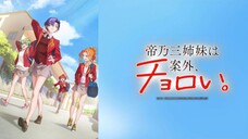 Mikadono Sanshimai wa Angai, Choroi sub indonesia(Episode 02)