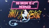 My Bride is a Mermaid Episode 1 English sub HD