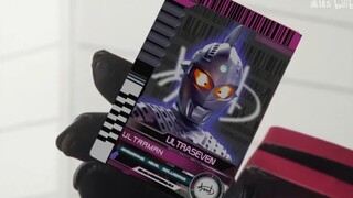 奥    特    驾    驭