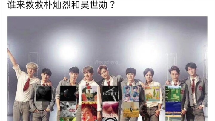 أعضاء EXO لديهم بالفعل مجموعات منفردة، فمتى سيحصل تشانهون على واحدة؟