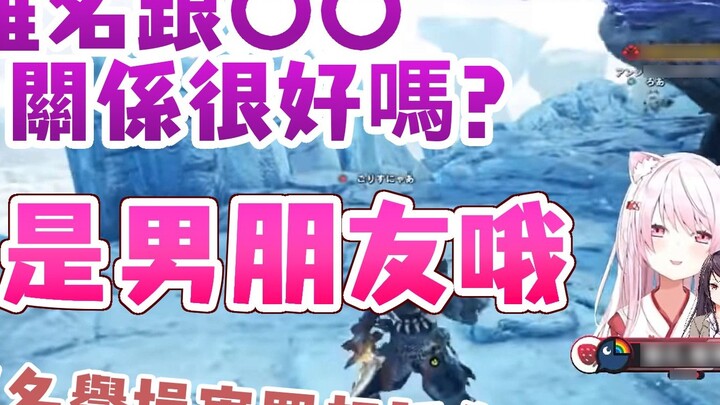 [Thịt nấu chín của Câu lạc bộ Cầu vồng] Shiina Yuika vạch mặt bạn trai Gundo Meiling/Tenkaiji