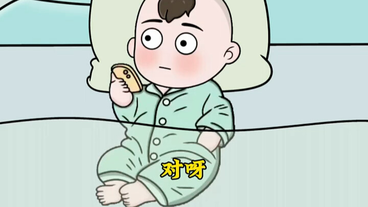 想吃好吃的了 必找姑姑 #搞笑动漫  #人类幼崽的800个心眼子  #萌娃