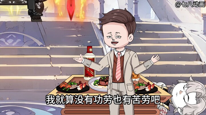 蛤 蟆 小 凡 179
