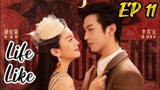 [ENG] EP 11 Life Like