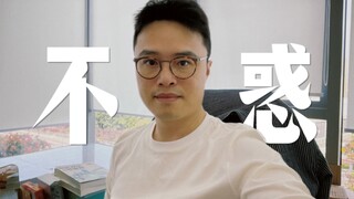 你信么，这个男人今天40了！