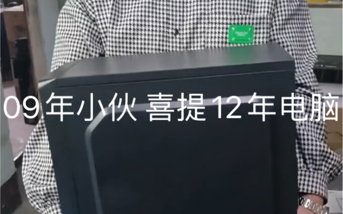 วิดีโอออริจินัลในฝัน ลองย้อนกลับไปดูอีกครั้งกันเถอะ