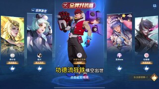 Crazy Iron bergaya Merit telah muncul! Skill pamungkasnya memberinya perisai 4200! Jika kamu tidak b