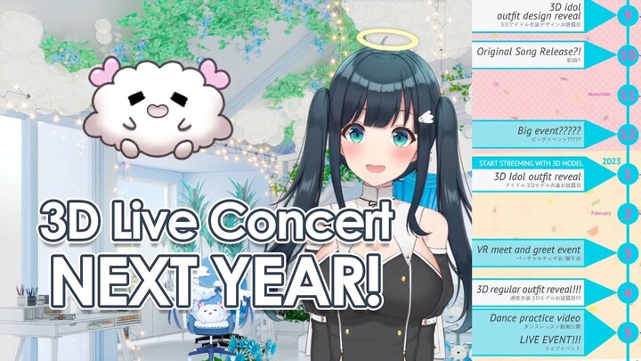 【Nene Amano】3D Concert is NEXT YEAR!【kawaii】